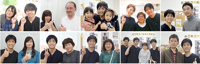 ご来院者様の写真