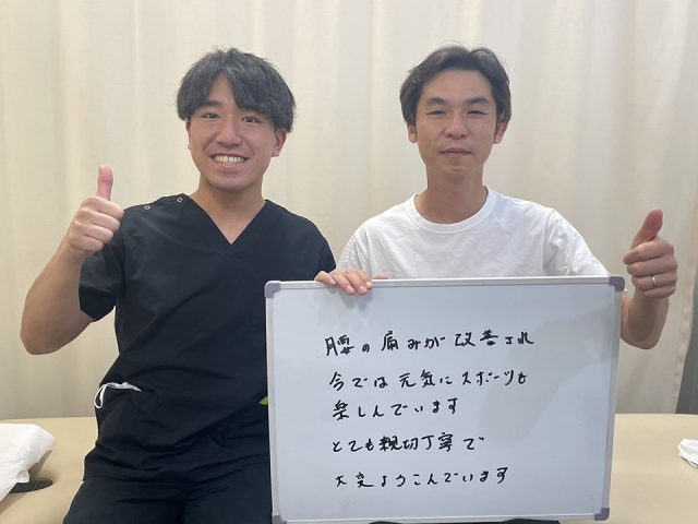 お客様写真