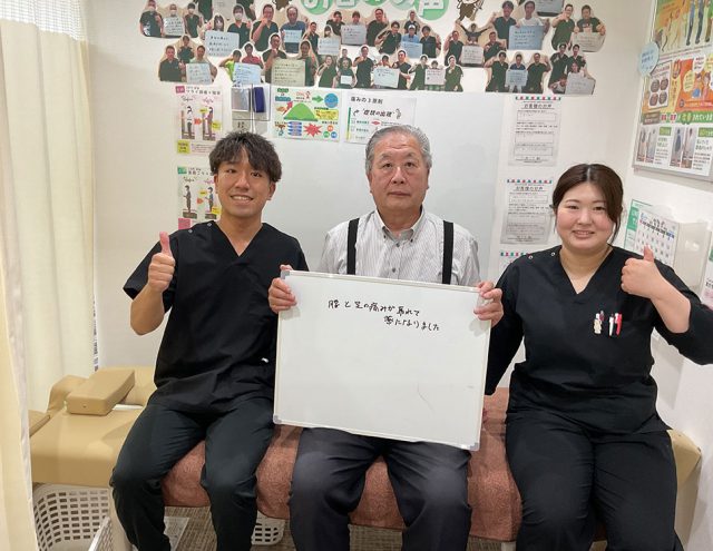 お客様写真